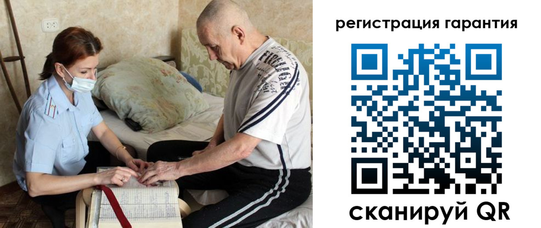 пропишу в квартире в Брянске