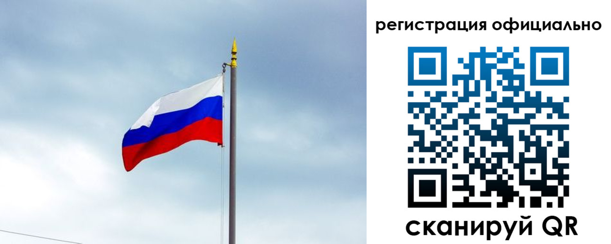 временная регистрация в квартире в Брянске